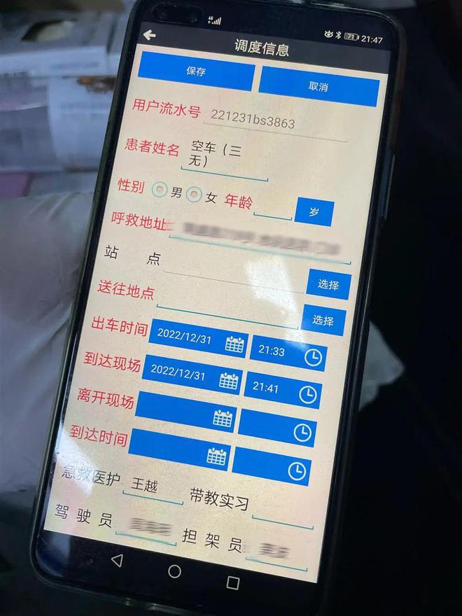 
广州中医院黄牛代挂号电话票贩子号贩子网上预约挂号,住院检查加快,这是上海120的另一个战场！减员、压床、误解...跨年夜，他跟着救护车跑空两趟