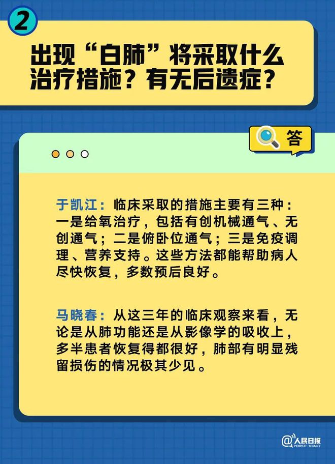 
天津儿童医院黄牛代挂号电话票贩子号贩子网上预约挂号,住院检查加快,原始毒株回来了吗？高危人群咋预防？四问四答