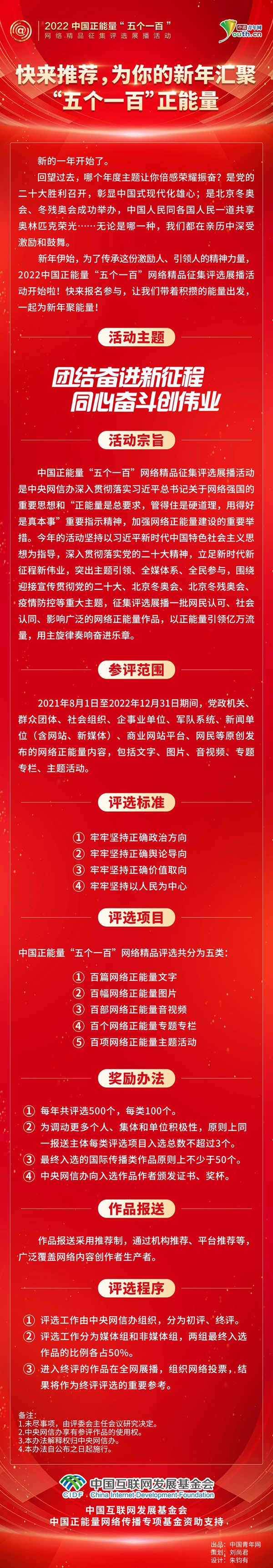 
浙江口腔医院黄牛代挂号电话票贩子号贩子网上预约挂号,住院检查加快,快来推荐，为你的新年汇聚“五个一百”正能量