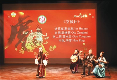 
广州医科大学附属第二医院黄牛代挂号电话票贩子号贩子网上预约挂号,住院检查加快,让更多英国民众领略中国戏曲魅力（侨界关注）