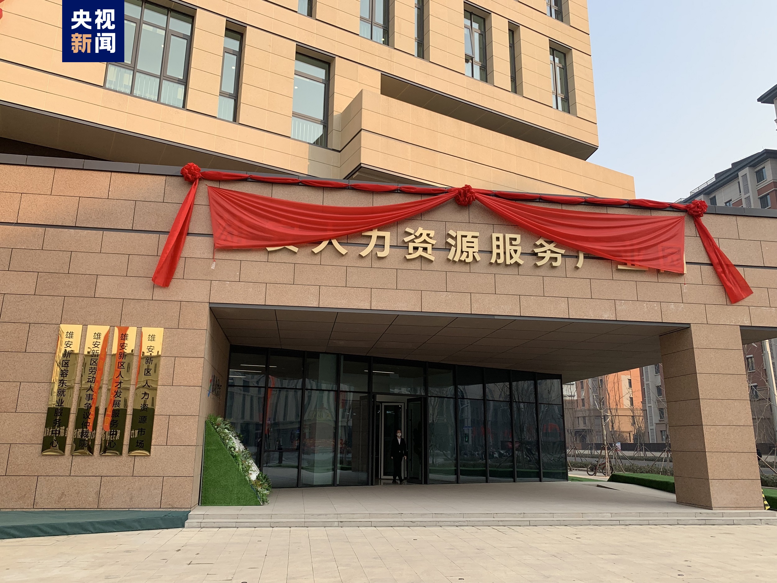 
浙江省同德医院黄牛代挂号电话票贩子号贩子网上预约挂号,住院检查加快,《2022年雄安新区急需紧缺人才目录》发布 雄安新区人才需求量连续四年增长