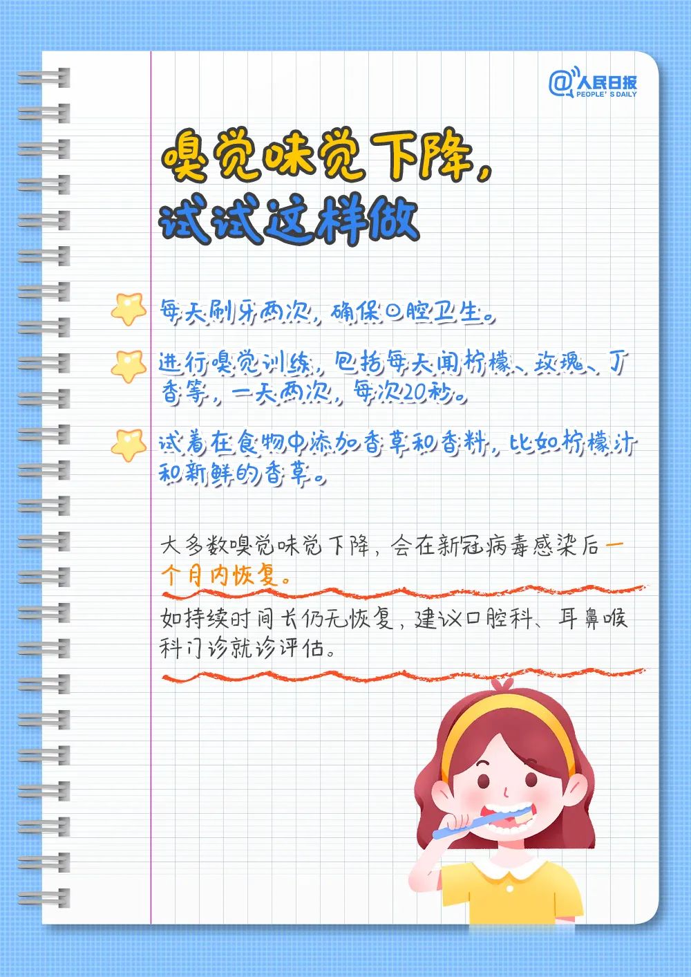 
北京阜外医院黄牛代挂号电话票贩子号贩子网上预约挂号,住院检查加快,康复期需注意什么？一组手账告诉你