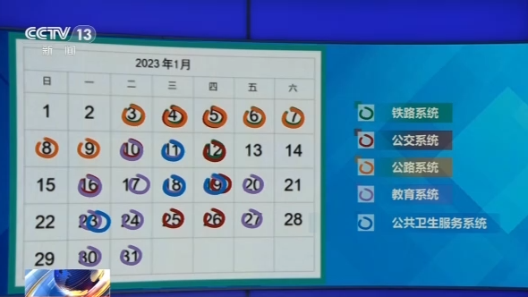 
北京安定医院黄牛代挂号电话票贩子号贩子网上预约挂号,住院检查加快,英国铁路工人大罢工 数百万人通勤受影响