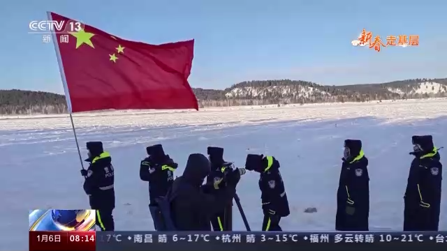
江苏省中医院黄牛代挂号电话票贩子号贩子网上预约挂号,住院检查加快,新春走基层丨北纬53度 守卫零下50℃的中国