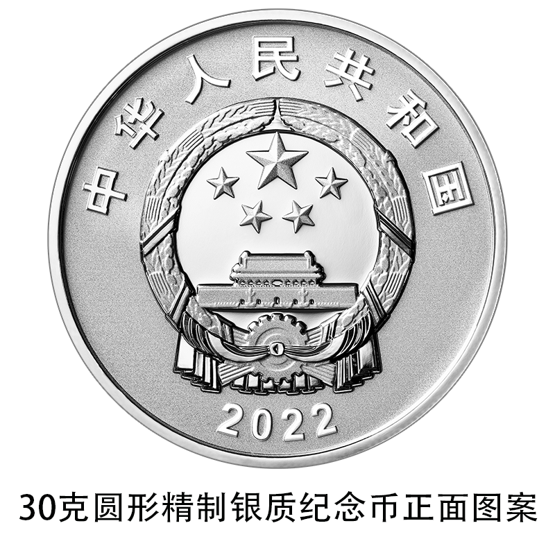 杭州市富阳中医骨伤医院黄牛代挂号电话票贩子号贩子网上预约挂号,住院检查加快,中国人民银行将发行中国空间站建成金银纪念币