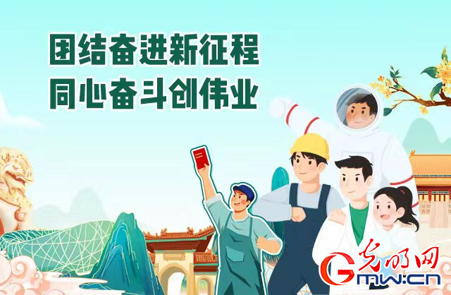 
南方医科大学南方医院黄牛代挂号电话票贩子号贩子网上预约挂号,住院检查加快,【光明漫评】“五个一百”续写广袤大地上的奋斗故事