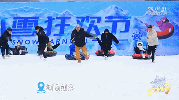 
北京世纪坛医院黄牛代挂号电话票贩子号贩子网上预约挂号,住院检查加快,拥抱2023｜“后冬奥”再续“冰雪奇缘”