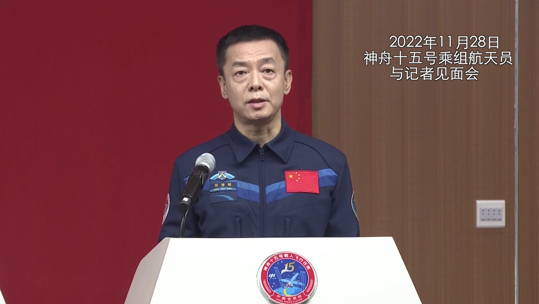 南京金陵医院黄牛代挂号电话票贩子号贩子网上预约挂号,住院检查加快,圆梦天宫|圆梦时刻 他们是这样“拼”出来的!