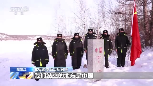 
江苏省中医院黄牛代挂号电话票贩子号贩子网上预约挂号,住院检查加快,新春走基层丨北纬53度 守卫零下50℃的中国