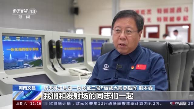 
江苏省中医院黄牛代挂号电话票贩子号贩子网上预约挂号,住院检查加快,发射4小时前从容解决低温难题 中国载人火箭团队“面对困难 克服困难”