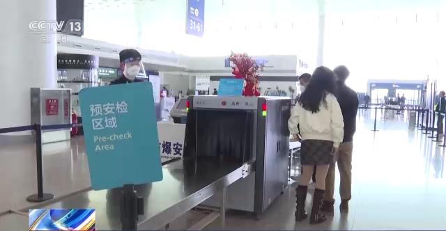 
上海第九人民医院黄牛代挂号电话票贩子号贩子网上预约挂号,住院检查加快,武汉天河机场春运首日运行平稳 “预安检”等措施让出行更安心