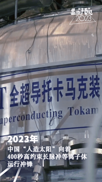 
杭州中医院黄牛代挂号电话票贩子号贩子网上预约挂号,住院检查加快,显影动海报｜显微视角“预”见2023