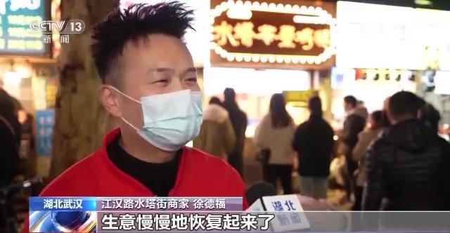 
中国中医科学院广安门医院黄牛代挂号电话票贩子号贩子网上预约挂号,住院检查加快,美食街开门迎客 年夜饭预订紧俏 多地餐饮业焕发新活力