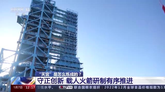 
江苏省中医院黄牛代挂号电话票贩子号贩子网上预约挂号,住院检查加快,发射4小时前从容解决低温难题 中国载人火箭团队“面对困难 克服困难”