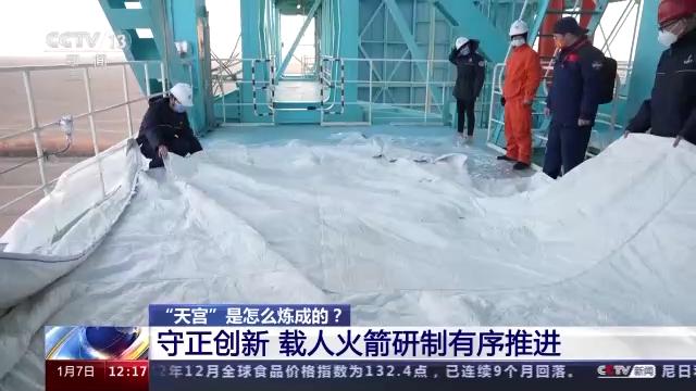 
江苏省中医院黄牛代挂号电话票贩子号贩子网上预约挂号,住院检查加快,发射4小时前从容解决低温难题 中国载人火箭团队“面对困难 克服困难”