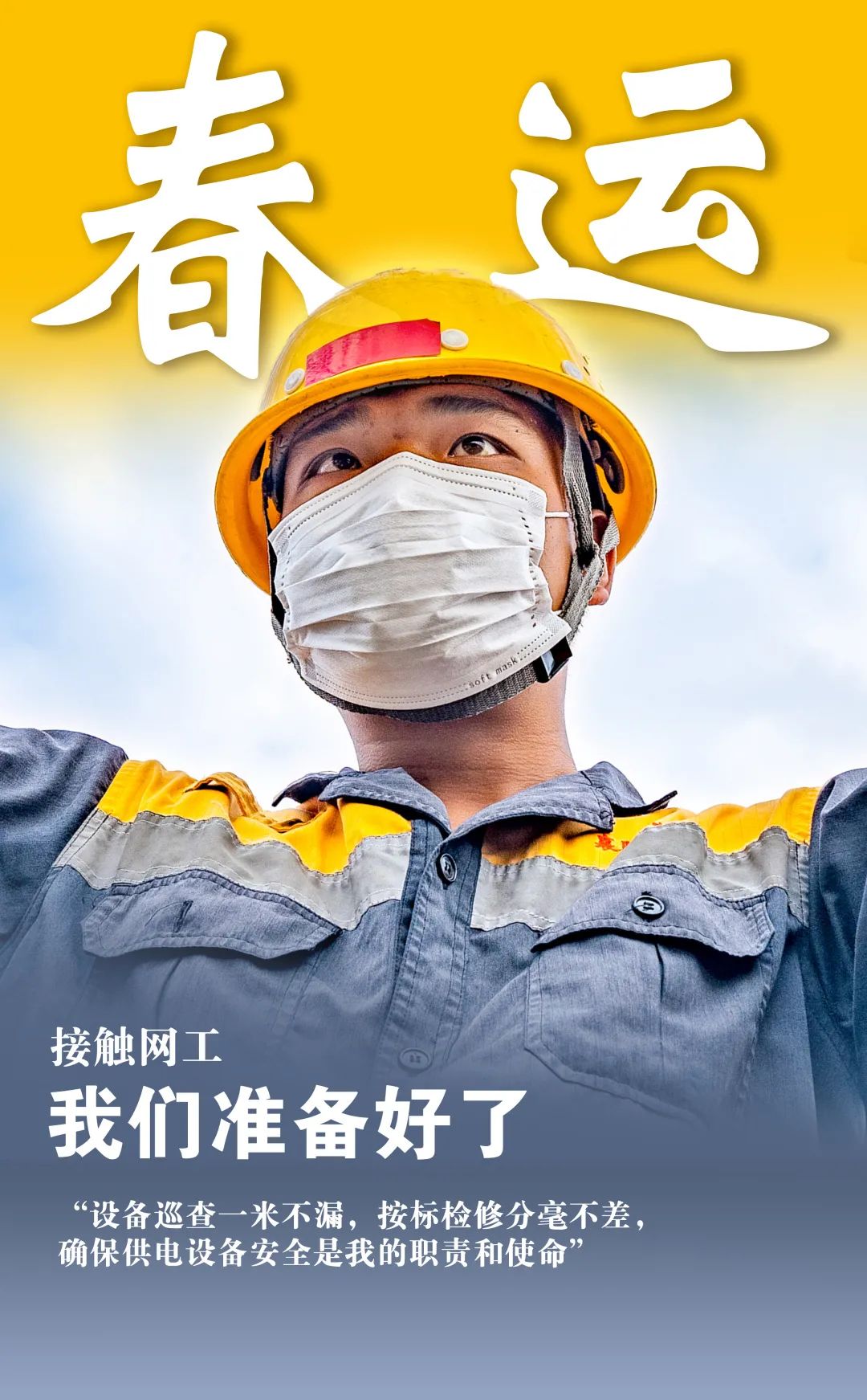 
南京金陵医院黄牛代挂号电话票贩子号贩子网上预约挂号,住院检查加快,春运，我们准备好了！