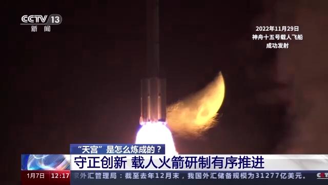 
江苏省中医院黄牛代挂号电话票贩子号贩子网上预约挂号,住院检查加快,发射4小时前从容解决低温难题 中国载人火箭团队“面对困难 克服困难”