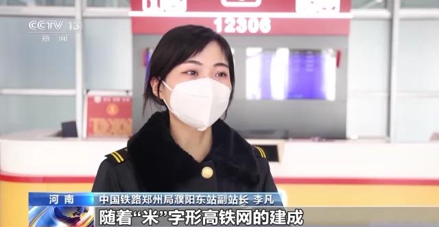 
沈阳各大医院黄牛代挂号电话票贩子号贩子网上预约挂号,住院检查加快,新线、新站投入2023年春运 铁路运力大幅提升