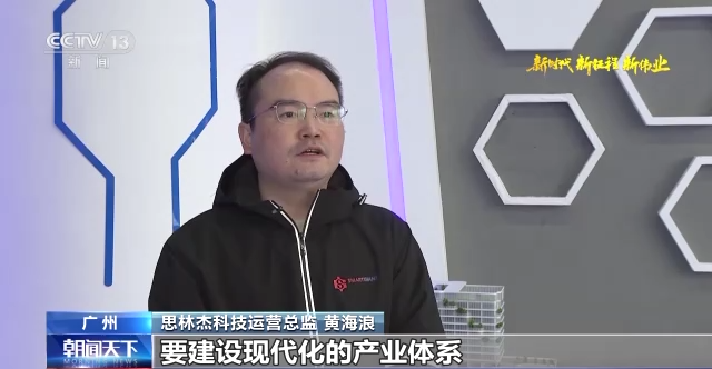 
首都医科大学附属天坛医院黄牛代挂号电话票贩子号贩子网上预约挂号,住院检查加快,新时代 新征程 新伟业丨小模块的大作为