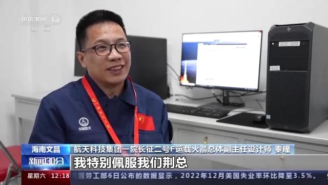 
江苏省中医院黄牛代挂号电话票贩子号贩子网上预约挂号,住院检查加快,发射4小时前从容解决低温难题 中国载人火箭团队“面对困难 克服困难”