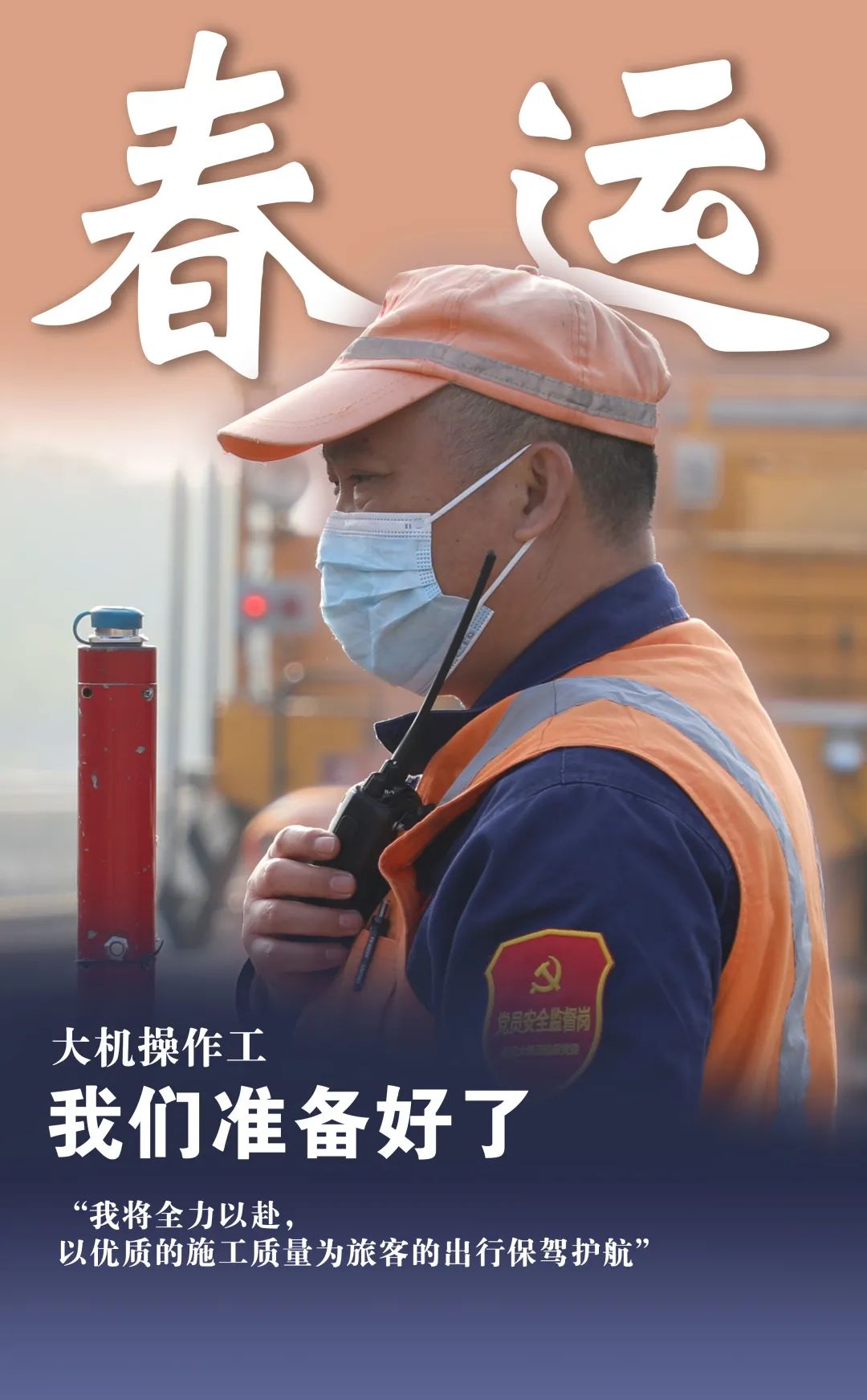 
南京金陵医院黄牛代挂号电话票贩子号贩子网上预约挂号,住院检查加快,春运，我们准备好了！