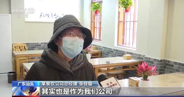 
中国中医科学院广安门医院黄牛代挂号电话票贩子号贩子网上预约挂号,住院检查加快,美食街开门迎客 年夜饭预订紧俏 多地餐饮业焕发新活力