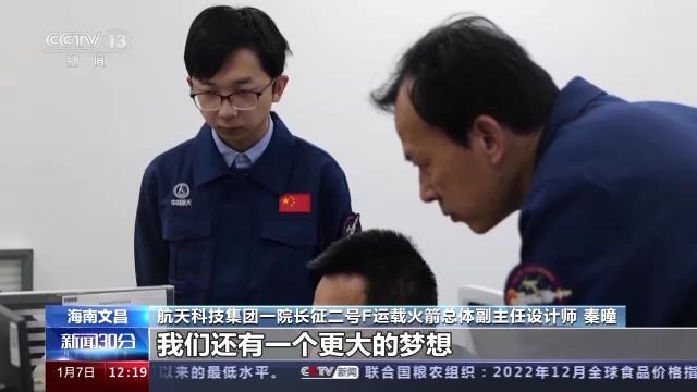 
江苏省中医院黄牛代挂号电话票贩子号贩子网上预约挂号,住院检查加快,发射4小时前从容解决低温难题 中国载人火箭团队“面对困难 克服困难”