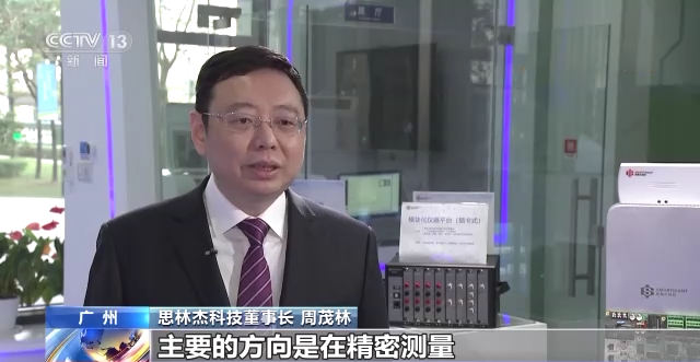 
首都医科大学附属天坛医院黄牛代挂号电话票贩子号贩子网上预约挂号,住院检查加快,新时代 新征程 新伟业丨小模块的大作为