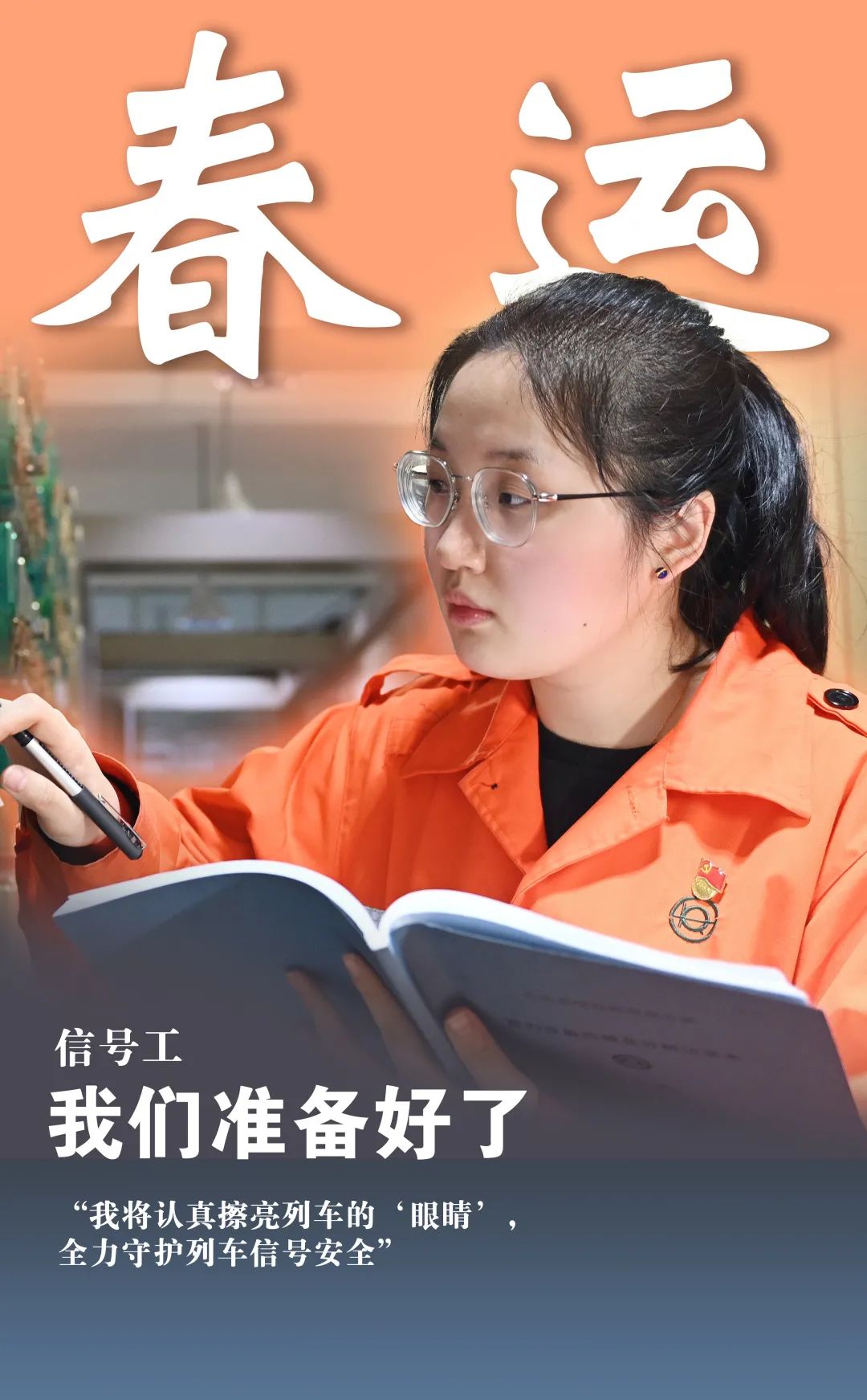 
南京金陵医院黄牛代挂号电话票贩子号贩子网上预约挂号,住院检查加快,春运，我们准备好了！