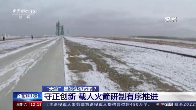 
江苏省中医院黄牛代挂号电话票贩子号贩子网上预约挂号,住院检查加快,发射4小时前从容解决低温难题 中国载人火箭团队“面对困难 克服困难”