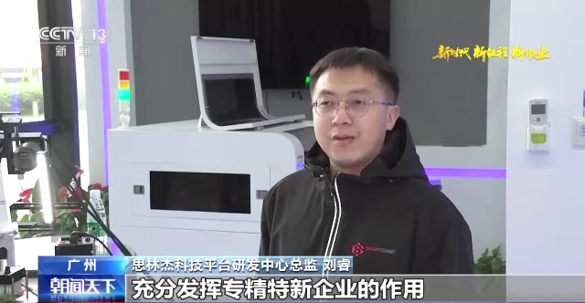 
首都医科大学附属天坛医院黄牛代挂号电话票贩子号贩子网上预约挂号,住院检查加快,新时代 新征程 新伟业丨小模块的大作为