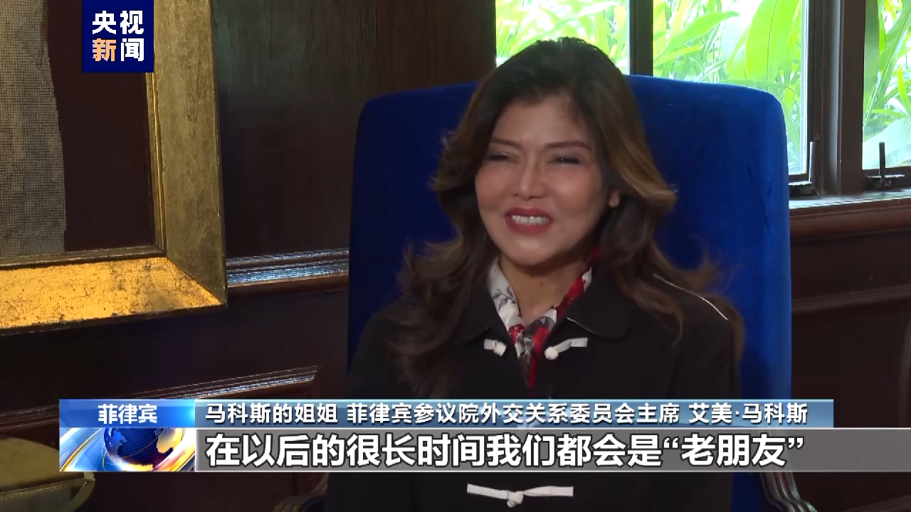 
上海第十人民医院黄牛代挂号电话票贩子号贩子网上预约挂号,住院检查加快,蓝厅观察丨开年迎首访 中菲推动全面战略合作