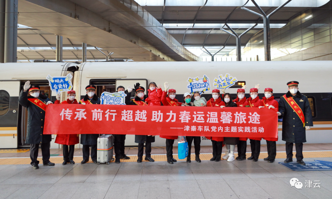 
北京大学第一医院黄牛代挂号电话票贩子号贩子网上预约挂号,住院检查加快,直击春运启幕：忙忙碌碌和大包小包，有人提前半天就来候车……