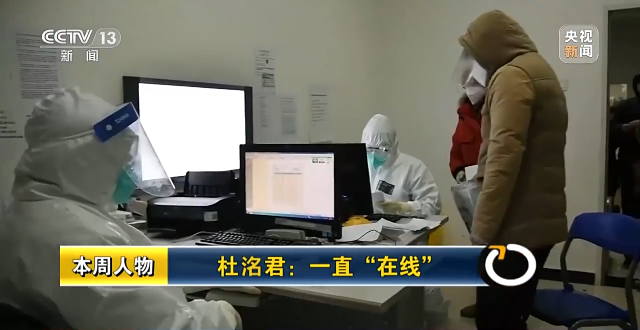 
杭州市富阳中医骨伤医院黄牛代挂号电话票贩子号贩子网上预约挂号,住院检查加快,这场没有硝烟的心理免疫战 她一直“在线”