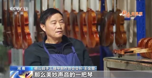 
中国中医科学院西苑黄牛代挂号电话票贩子号贩子网上预约挂号,住院检查加快,新春走基层丨山沟沟里“长”出高端提琴 革命老区奏出乡村振兴好声音