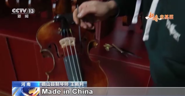 
中国中医科学院西苑黄牛代挂号电话票贩子号贩子网上预约挂号,住院检查加快,新春走基层丨山沟沟里“长”出高端提琴 革命老区奏出乡村振兴好声音