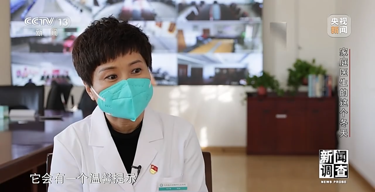 
东部战区总医院黄牛代挂号电话票贩子号贩子网上预约挂号,住院检查加快,新闻调查丨家庭医生的这个冬天