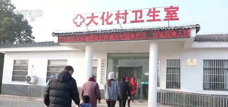 
广东省人民医院黄牛代挂号电话票贩子号贩子网上预约挂号,住院检查加快,乡村医生守好保健康防重症第一道防线