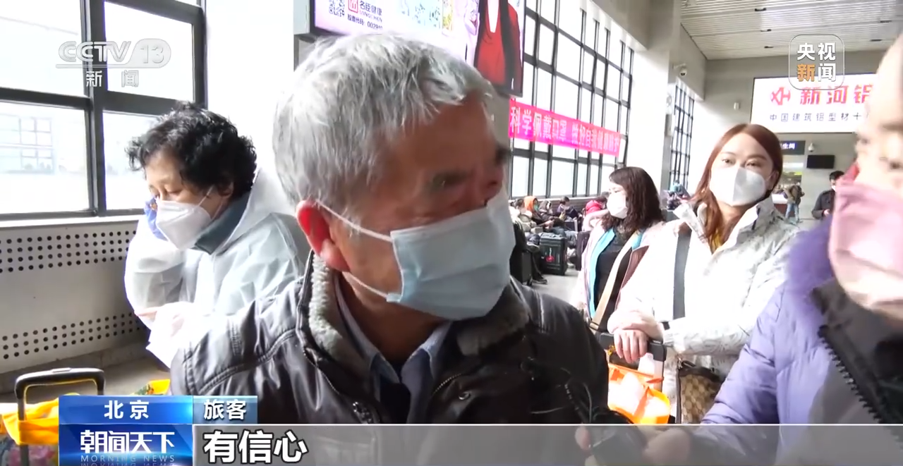 
杭州市一医院黄牛代挂号电话票贩子号贩子网上预约挂号,住院检查加快,春运微观察丨春运开启 出行信心从何而来？