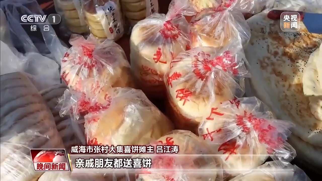 
江苏省人民医院黄牛代挂号电话票贩子号贩子网上预约挂号,住院检查加快,南北方的年货有什么不同？一起感受浓浓年味