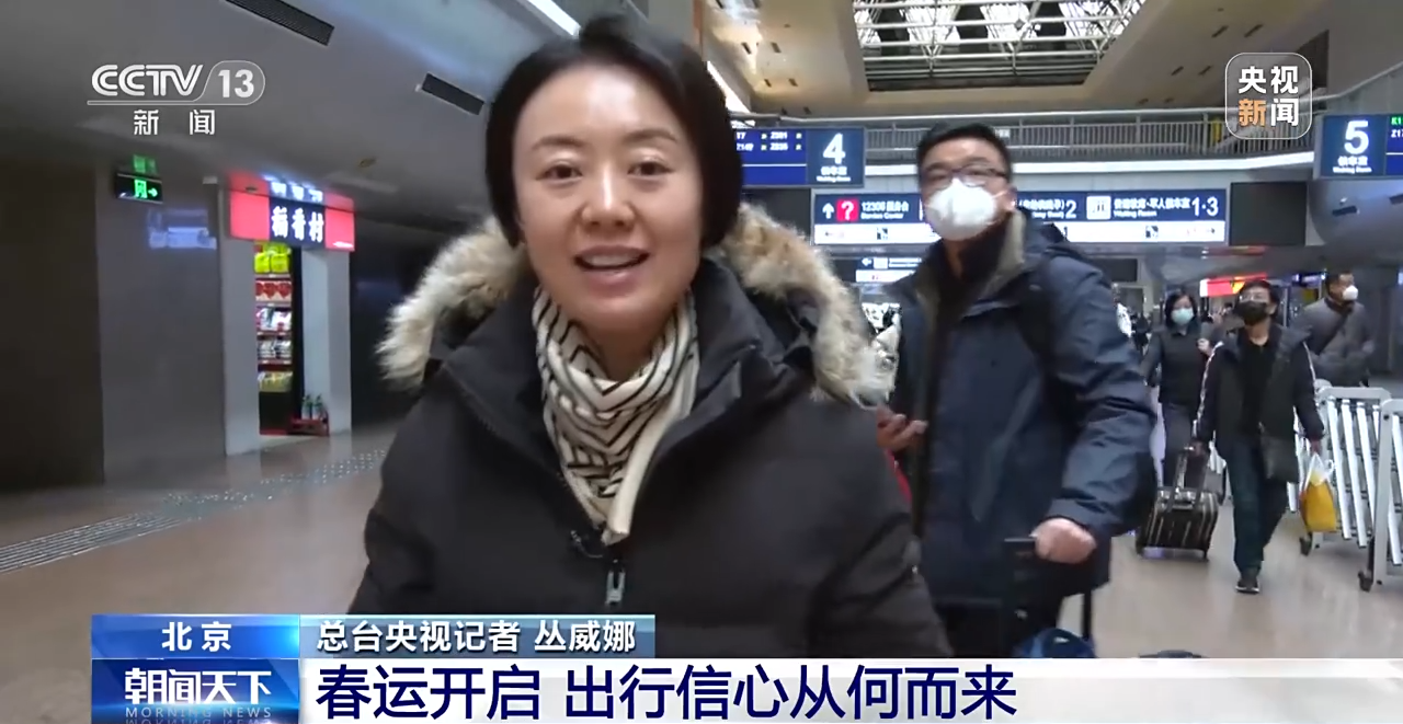 
杭州市一医院黄牛代挂号电话票贩子号贩子网上预约挂号,住院检查加快,春运微观察丨春运开启 出行信心从何而来？