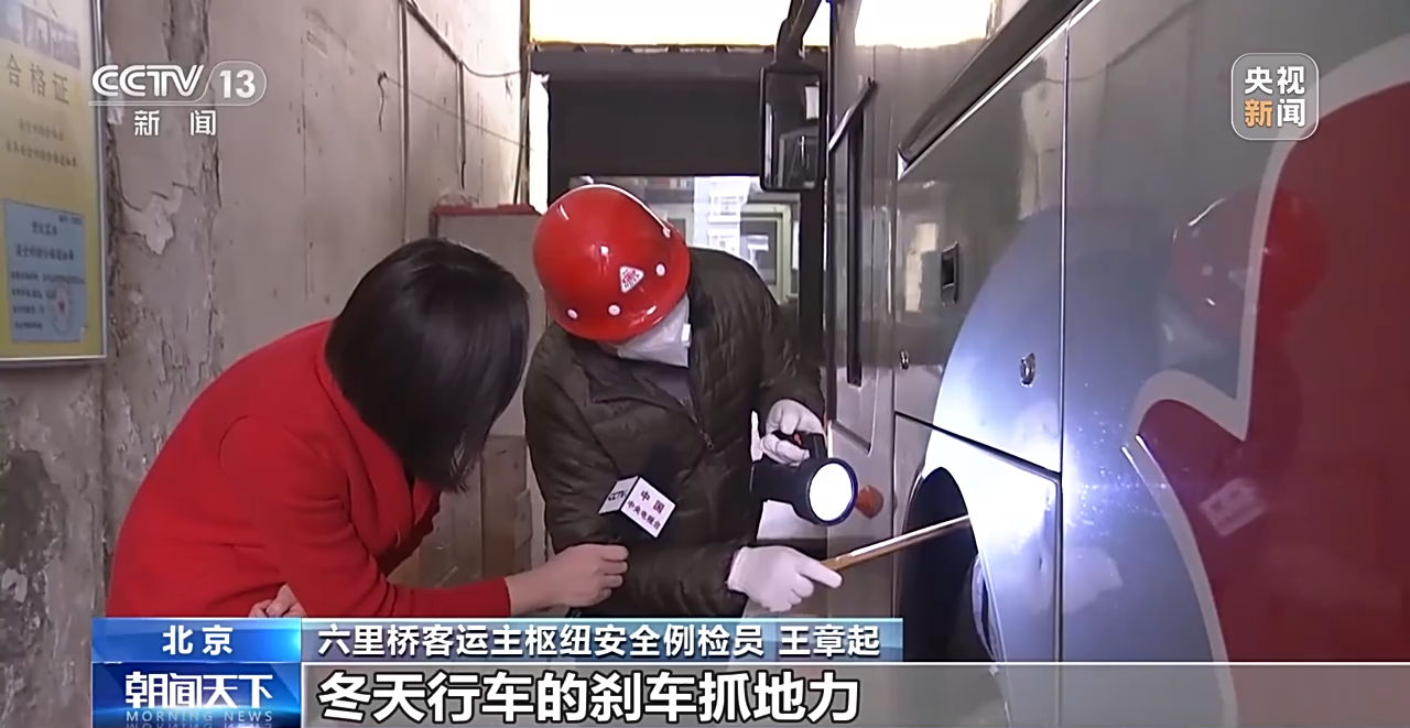 
杭州市一医院黄牛代挂号电话票贩子号贩子网上预约挂号,住院检查加快,春运微观察丨春运开启 出行信心从何而来？