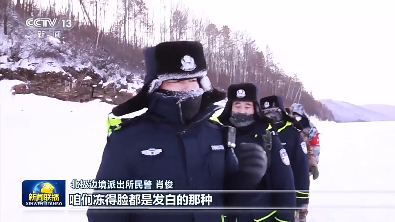 
北京天坛医院黄牛代挂号电话票贩子号贩子网上预约挂号,住院检查加快,新春走基层丨北纬53° 守卫零下50度的中国