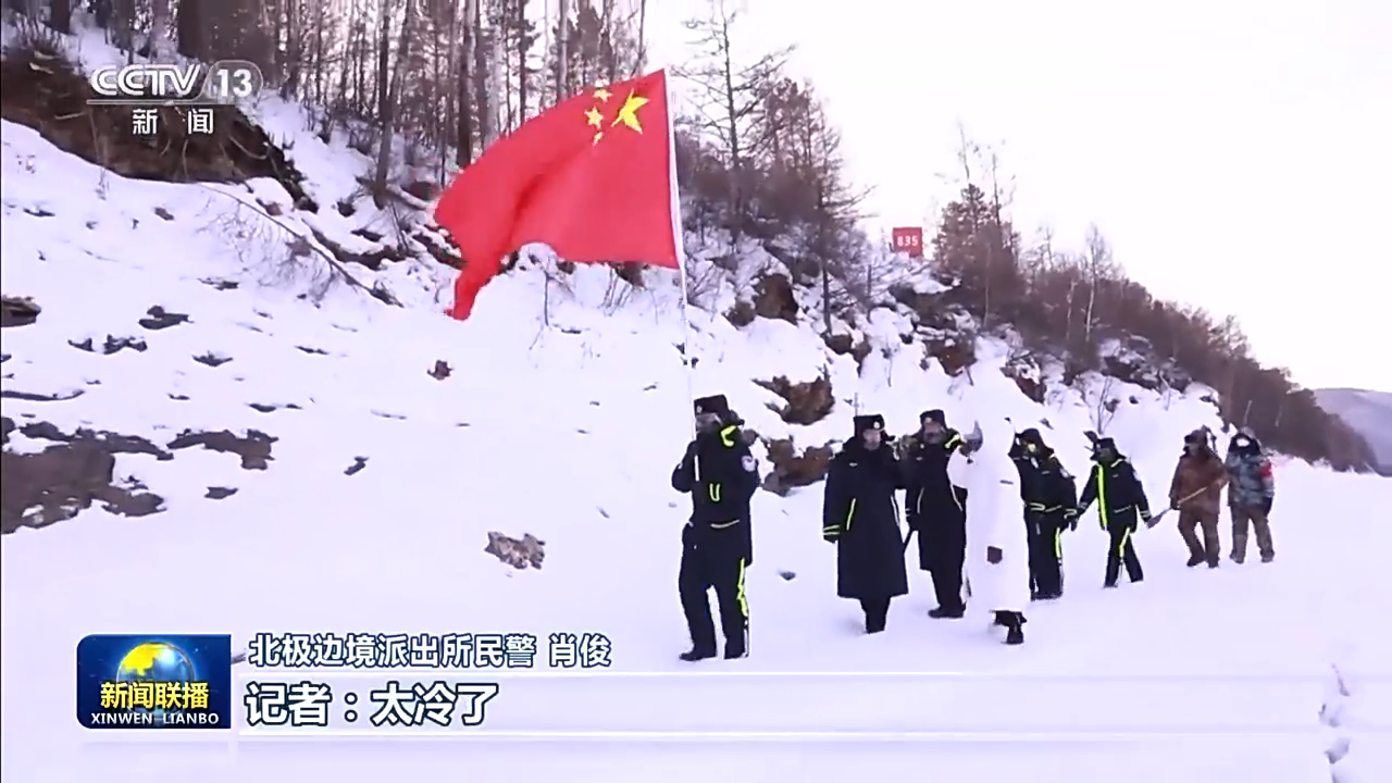 
北京天坛医院黄牛代挂号电话票贩子号贩子网上预约挂号,住院检查加快,新春走基层丨北纬53° 守卫零下50度的中国