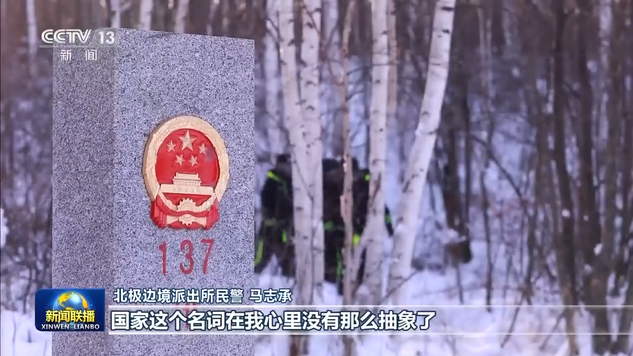 
北京天坛医院黄牛代挂号电话票贩子号贩子网上预约挂号,住院检查加快,新春走基层丨北纬53° 守卫零下50度的中国