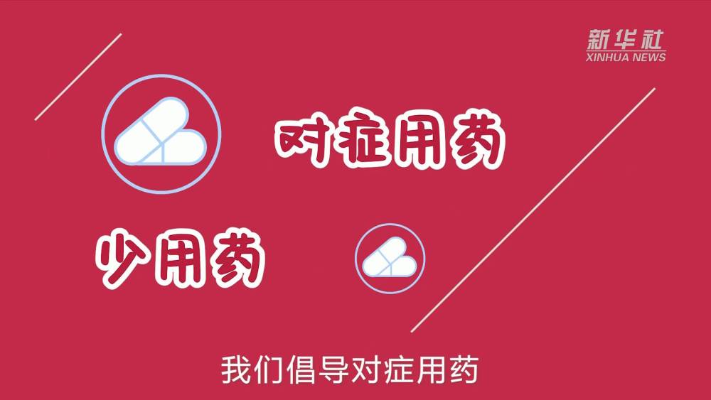 
北京中医药大学东直门医院黄牛代挂号电话票贩子号贩子网上预约挂号,住院检查加快,春节回家如何保护好家中老人？解析“二次感染”与正确用药