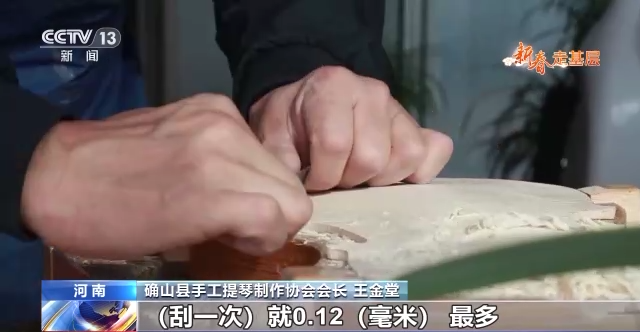 
中国中医科学院西苑黄牛代挂号电话票贩子号贩子网上预约挂号,住院检查加快,新春走基层丨山沟沟里“长”出高端提琴 革命老区奏出乡村振兴好声音