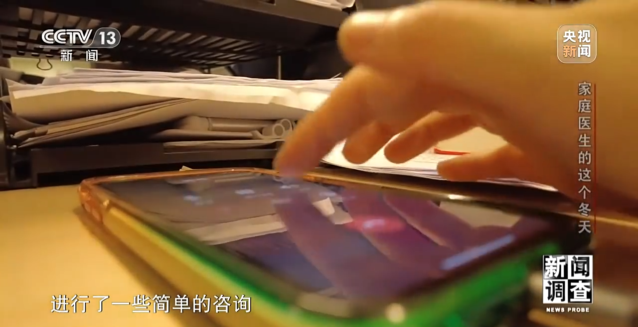 
东部战区总医院黄牛代挂号电话票贩子号贩子网上预约挂号,住院检查加快,新闻调查丨家庭医生的这个冬天