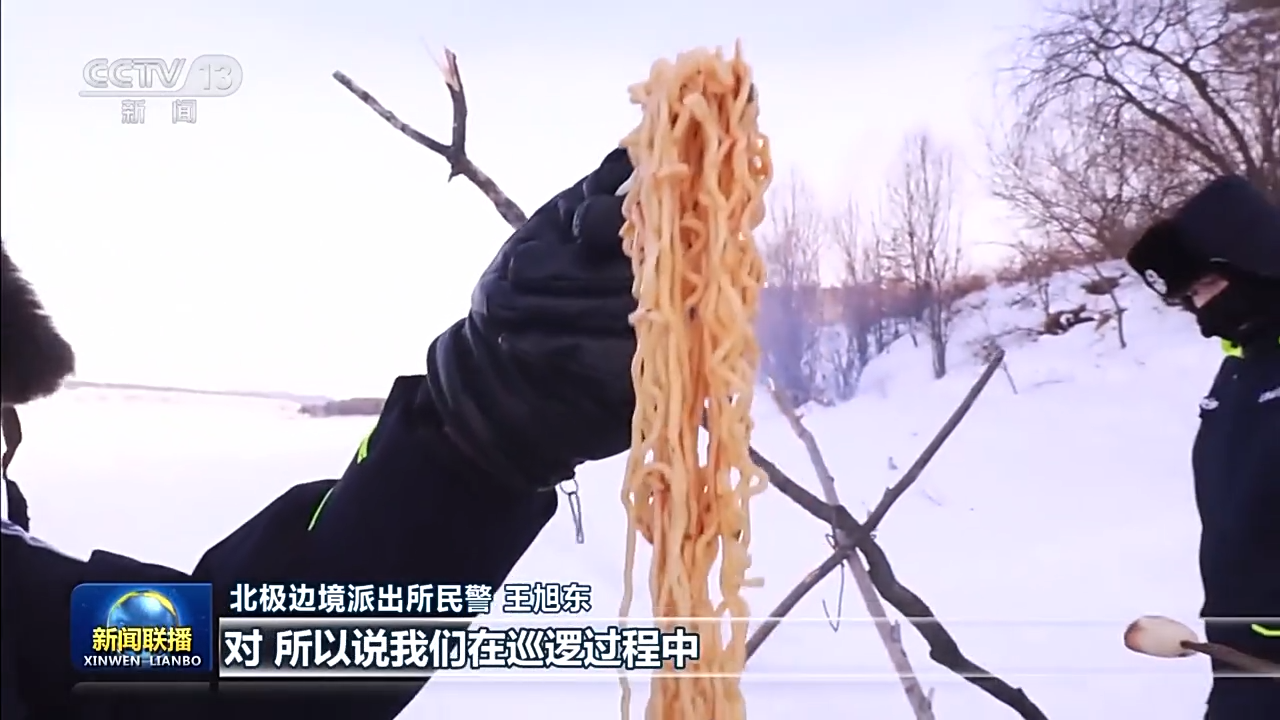 
北京天坛医院黄牛代挂号电话票贩子号贩子网上预约挂号,住院检查加快,新春走基层丨北纬53° 守卫零下50度的中国