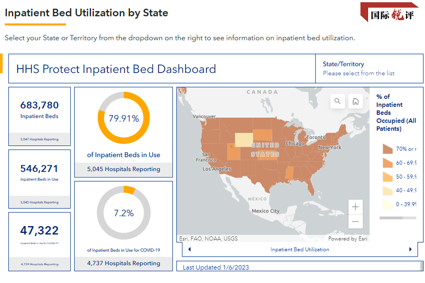 
北京宣武医院黄牛代挂号电话票贩子号贩子网上预约挂号,住院检查加快,国际锐评丨美国防疫惨不忍睹，还有何脸到处指手画脚